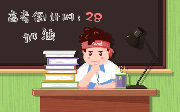 普通批录取流程图怎么看