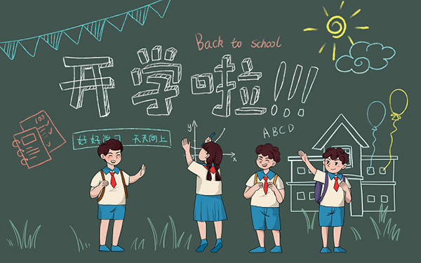 劳务a证需要什么学历