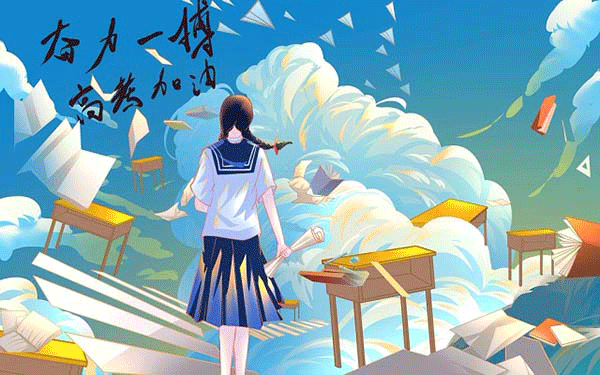 技校学历可以干什么