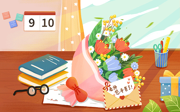 固原师范出来是什么学历