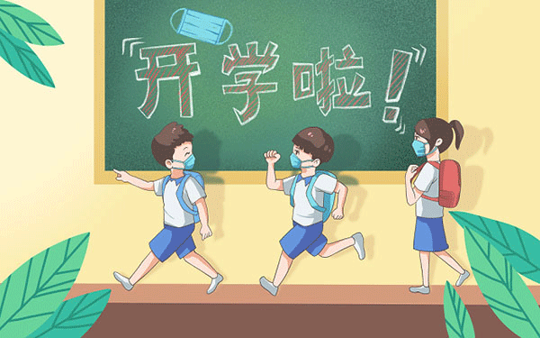 中职参加统招考什么学历