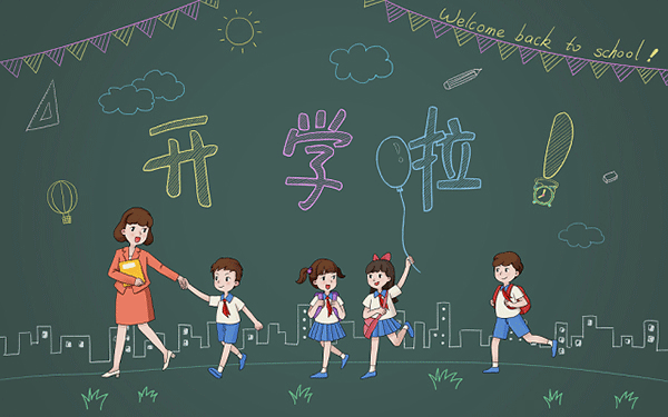 蔡老师相当于什么学历
