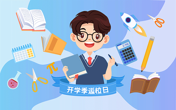 辅导员助理要带什么学历