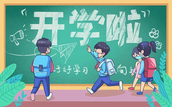 如何在五天迅速提高成绩