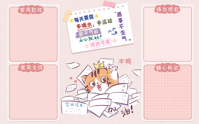 南大夏令营面试时长多久
