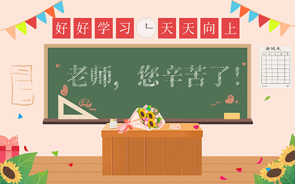 学生成绩总评是什么