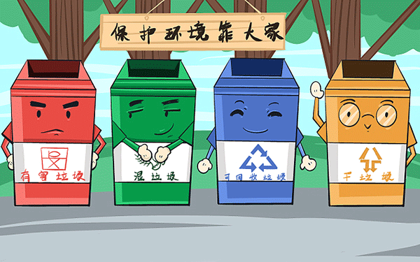 鹤岗哪哪个小学好