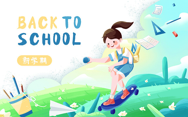 气象西里是哪个小学