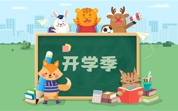 春江天玺哪个小学