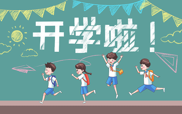 鹰潭自考本科报名怎么选