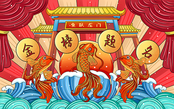 书法自考本科怎么考的啊