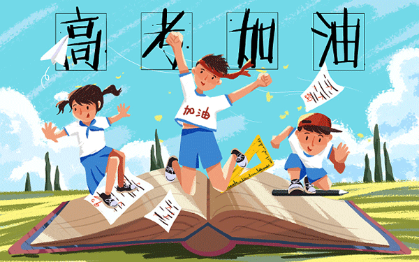 5996哪个学校代码