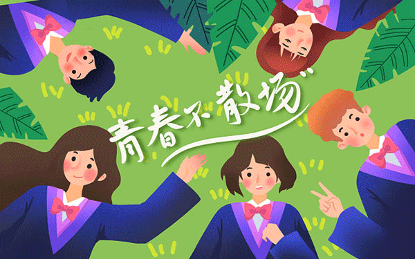 高中多少分上卫校本科