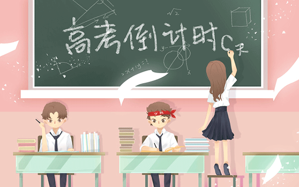 专升本体检一般多久通知