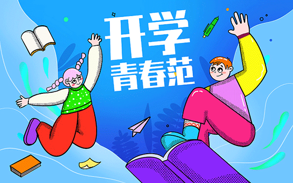 国家开放大学药学专业共有几门课程