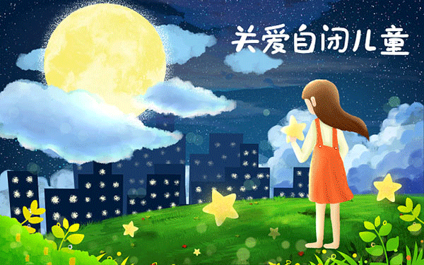 华东医药，百科